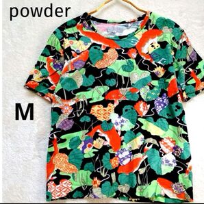 希少 入手困難 レア 下迫秀樹 powder パウダー 和柄 Tシャツ プルオーバー カットソー 鯉 蓮 縁起物 総柄 M