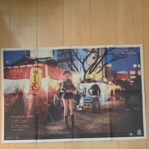 新聞広告 Fate/Grand Order 5th Anniversary under the same sky 西日本新聞