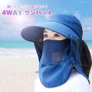 4way サンハット サンバイザー 折りたたみ UVカット 日焼け防止 帽子 ネイビー