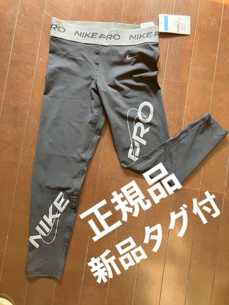 クーポンで500円お得!!NIKE PRO ナイキプロ トレーニングタイツ ブラック M 新品未使用タグ付 レギンス