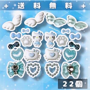 まとめ売り ネイルパーツ 3Dネイル キャラクター キティ キティちゃん ブルー 天使 夏 22個
