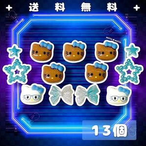 【夏休みSALE!在庫限り】まとめ売り デコパーツ ホイップデコ キャラクター 日焼けキティ 夏 サマー 13個