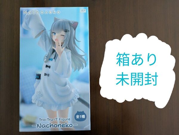 Nachoneko Trio-Try-iT Figure -Nachoneko-
