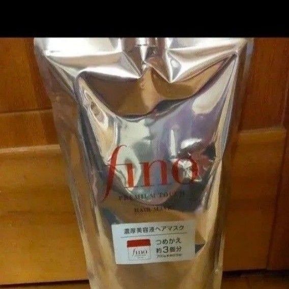 未開封1袋フィーノ プレミアムタッチ 濃厚美容液ヘアマスク レフィル 700g