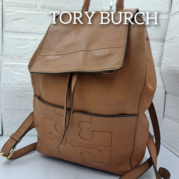 TORY BURCH トリーバーチ リュック ブラウン レザー