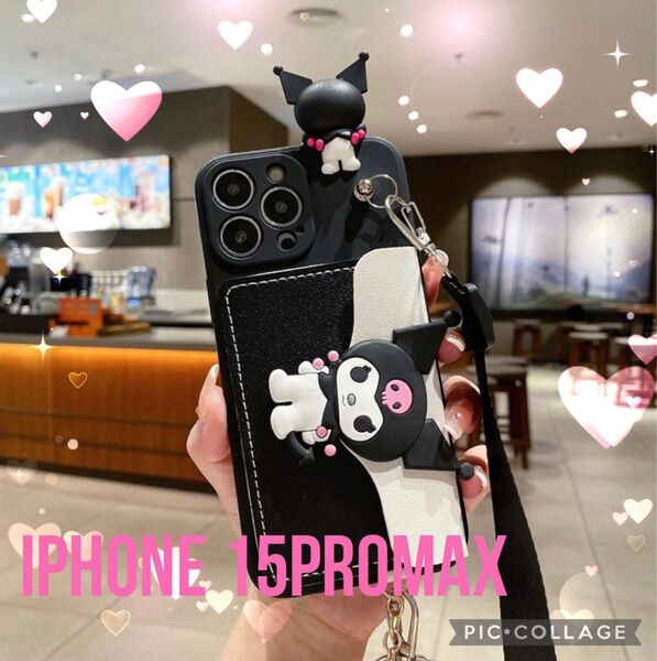 送料無料 クロミちゃんポーチ風ショルダーケース iPhone 15promax かわいい ブラック