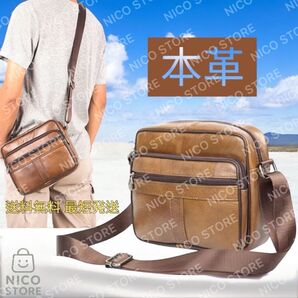ショルダーバッグ 牛革 本革 横長 軽量 斜めがけ 肩掛け 高品質 ビジネス ショルダー 男女兼用 ベージュ 送料無料 最短発送