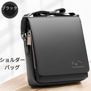 ショルダーバッグ 上質 高品質 大容量 厚 斜め掛け 肩掛け ビジネスバッグ メンズバック レディースバック 黒色 新品 送料無料