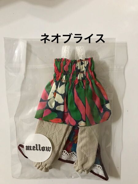 ネオブライス アウトフィット