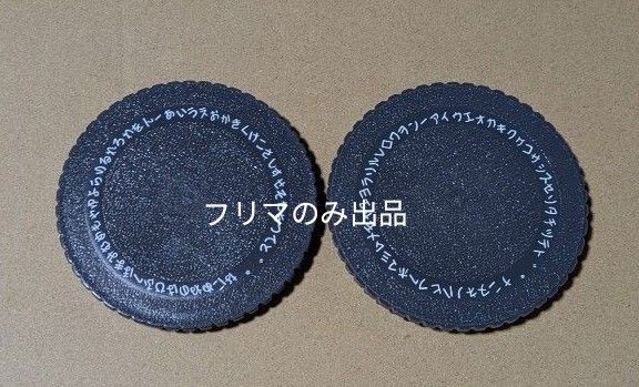 DYMO ダイモ エンボスラベルライター 交換用文字盤 ひらがな カタカナ