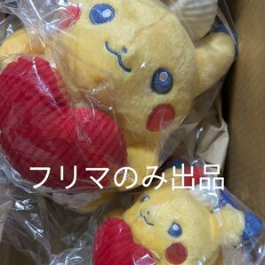 ポケモンセンター ピカチュウ ダイナー PIKACHU DINER ぬいぐるみ マスコット ハート
