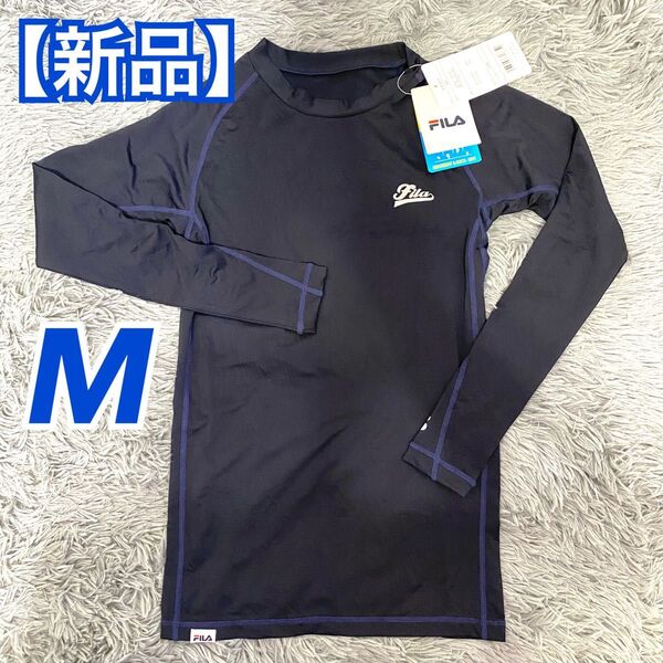 【新品】FILA スポーツウェア ラッシュガード M size 水着 吸水速乾 UVカット インナー アウター