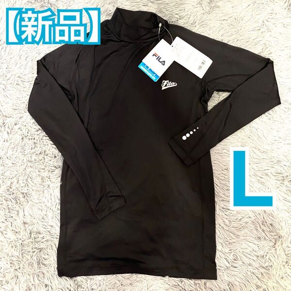 【新品】FILA 水陸両用 スポーツウェア ラッシュガード Lsize 水着 吸水速乾 UVカット インナー アウター