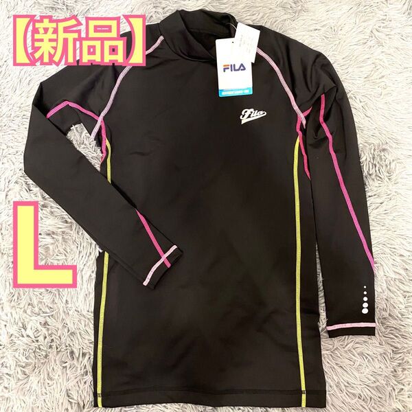 【新品】FILA 水陸両用 スポーツウェア ラッシュガード Lsize 水着 吸水速乾 UVカット インナー アウター