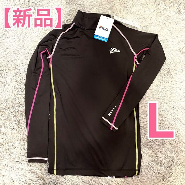 【新品】FILA 水陸両用 スポーツウェア ラッシュガード Lsize 水着 吸水速乾 UVカット インナー アウター