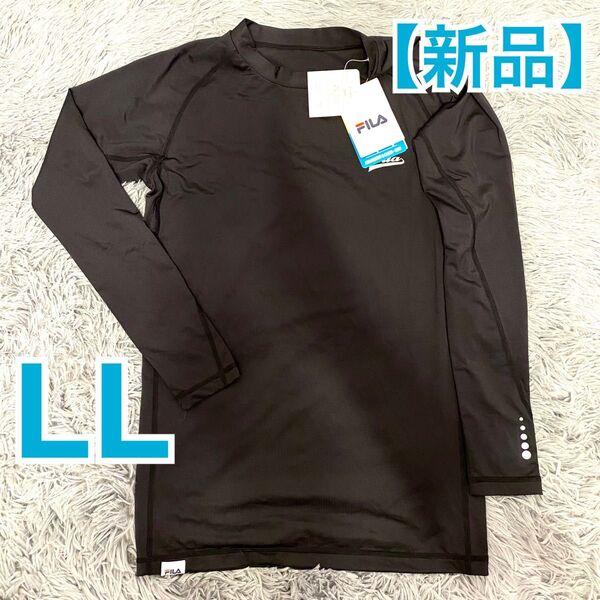 【新品】FILA スポーツウェア ラッシュガード LL size 水着 吸水速乾 UVカット インナー アウター