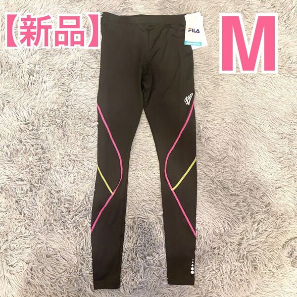 【新品】FILA 水陸両用スポーツウェア ラッシュガード M スパッツ レギンス 水着 吸水速乾 UVカット インナー アウター