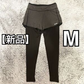 【新品】スポーツウェア ラッシュガード M size ショートパンツ一体型 レギンス スパッツ 水着 吸水速乾 UVカット