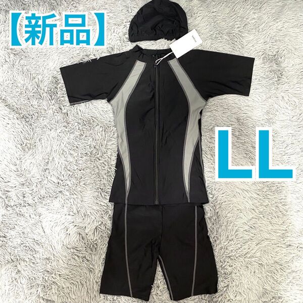 【新品】フィットネス水着 LL sizeブラック&グレー タンキニ セパレート水着 体型カバー ラッシュガード