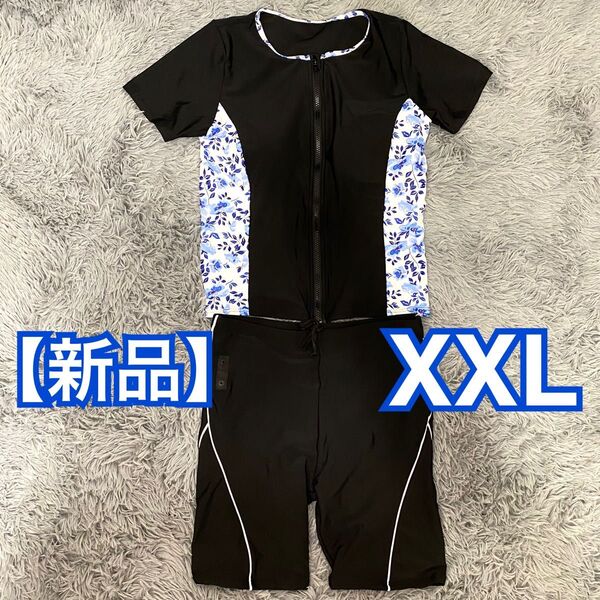 【新品】フィットネス水着 XXL 黒&花柄模様 タンキニ セパレート水着 体型カバー ラッシュガード