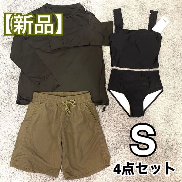 【新品】水陸両用 タンキニ水着4点セット ラッシュガード S ブラック&カーキ 体型カバー UVカット 速乾