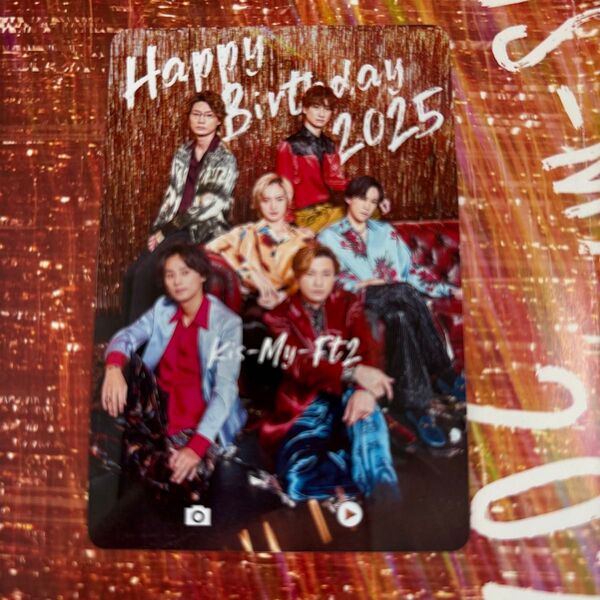 キスマイ Kis-My-Ft2 バースデーカード お誕生日カード マルチタッチカード ☆閲覧期限 2025.8.31まで