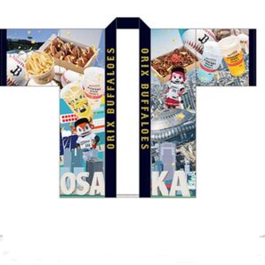 オリックス・バファローズ 法被2025 はっぴ 2025.7.15 ☆新品未開封