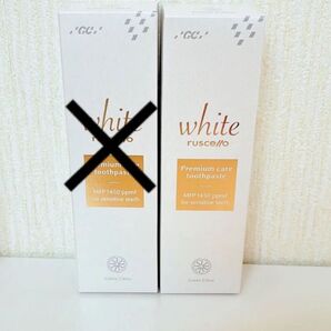 ルシェロ ホワイト プレミアムケア 1個のみ ホワイトニング 美白歯磨き粉
