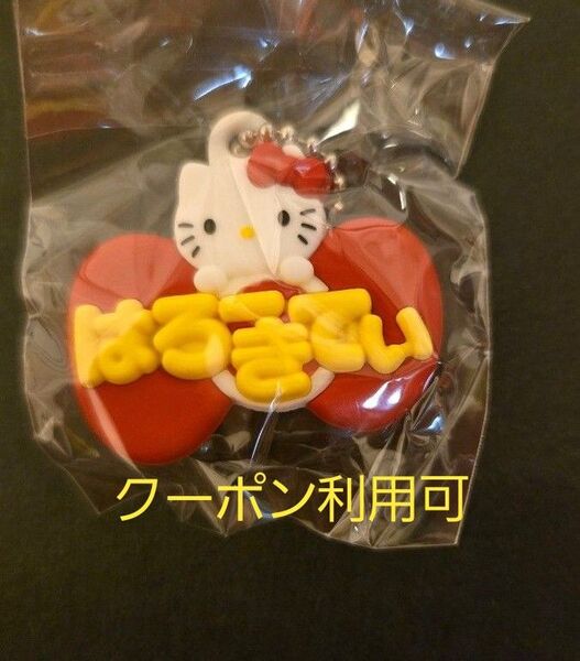サンリオキャラクターズ メルヘン工房 おなまえホルダー ミニチュアラバーマスコット ハローキティ キティ ガチャ