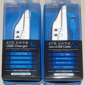 スマ鉄 E7系かがやき USB AC充電器 & microUSBケーブル セット アーバン PGA 鉄道グッズ