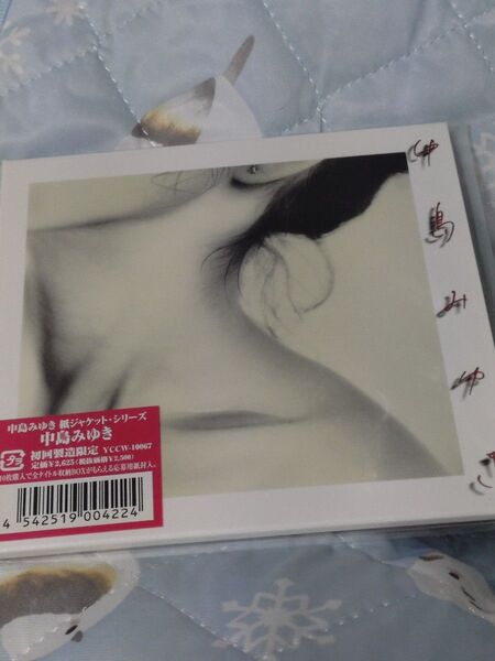 中島みゆき CD 初回限定盤 YCCW-10067 紙ジャケット