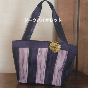 新品キット【ダークバイオレット】艶めくたたみテープで作る華やかなおでかけバッグコレクション ハンドメイド タカギ繊維 手芸キット