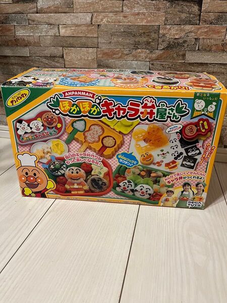 アンパンマン ほかほかキャラ弁屋さん 新品未使用