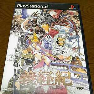 バンプレスト 義経紀 限定版 豪華絢爛box オークション比較 価格 Com バンプレスト 義経紀 限定版 豪華絢爛box オークション比較 価格 Com