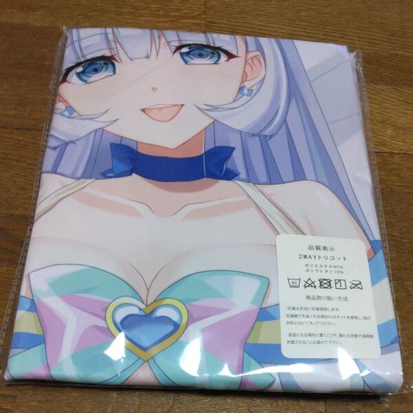 わんだふるぷりきゅあ キュアニャミー抱き枕カバー