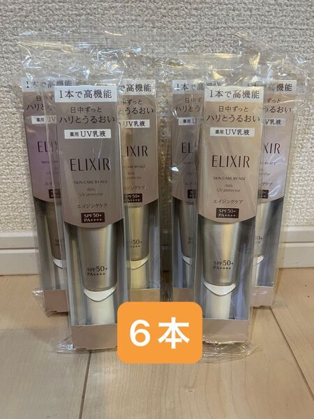 エリクシール デーケアレボリューション SPF50+ PA++++35ml 6本