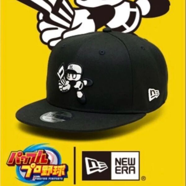 NEW ERA×パワプロ 9FIFTY コラボキャップ「守備」ニューエラ メンズ 帽子 ユニセックス