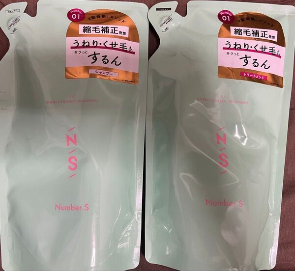 ナンバーエス Number S アンダーコントロールシャンプー・トリートメント詰替セット