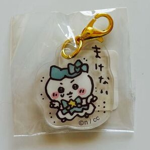 【未使用】ハチワレ まじかるちいかわ ミニチャーム