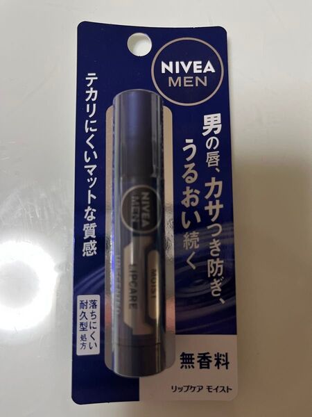ニベアメン 無香料 リップクリーム