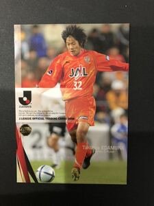 即決★Ｊカード2006 清水エスパルス　枝村匠馬