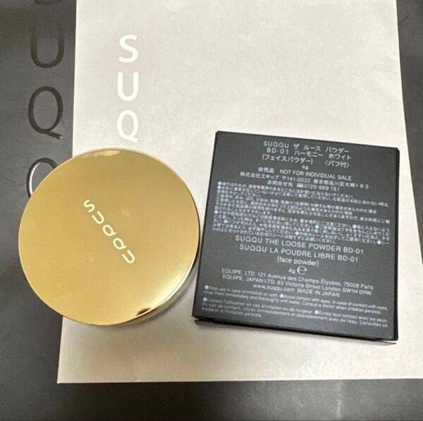 SUQQU ザ ルース パウダー BD-01 ハーモニー ホワイト 4g
