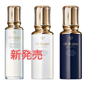 新発売 クレドポーボーテ 化粧水 乳液 さっぱりタイプ 3点セット