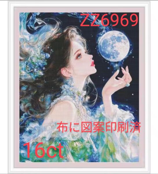 ZZ6969 布に図案印刷済クロスステッチキット