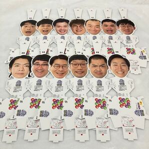 よしもとコレカ 5th Edition うんチョコ まとめ売り