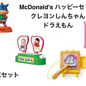 マクドナルド ハッピーセット ドラえもん のび太の絵世界物語/クレヨンしんちゃん アクションビーム ぶりぶりざえもん ミールトイ
