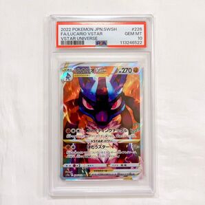【PSA10】ルカリオVSTAR Lucario ポケモンカード pokemon card