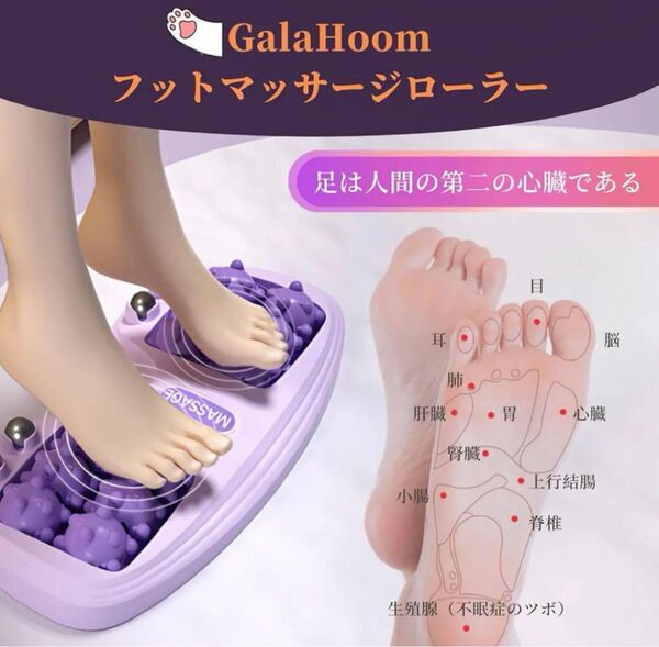 足裏マッサージローラー 足ツボ フットケア ユニセックス 軽量 家庭 オフィス