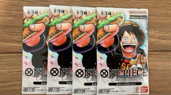 ワンピースカード最強の3兄弟 4パック 最強ジャンプ 5月 応募者全員サービス