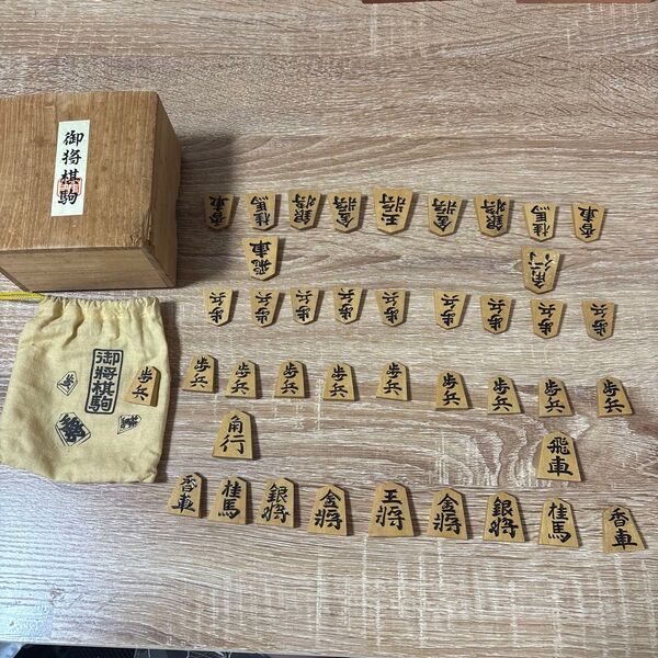香月作 錦旗 将棋駒 41枚 角、歩1枚ずつ傷あり 状態普通 最安値